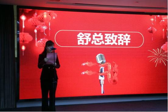 共慶吉年，共揚(yáng)風(fēng)帆| 斯必得公司2022迎春年會(huì)隆重舉辦