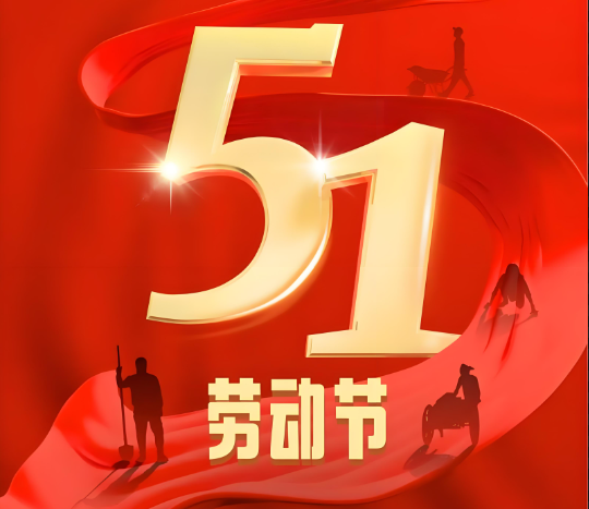 <font color='red'><font color='red'>廣州</font>斯<font color='red'>必得</font></font>電子科技“五